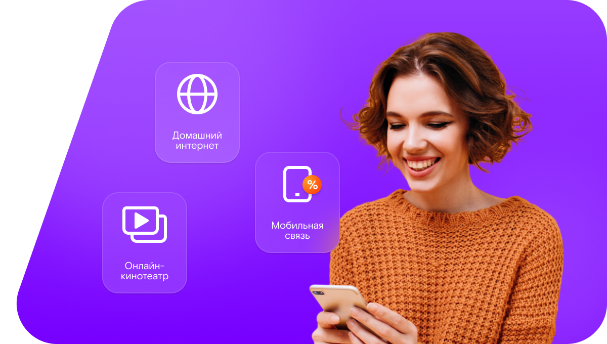 Промо-тарифы Ростелеком в&nbsp;Гиганте  (Ростовская область)